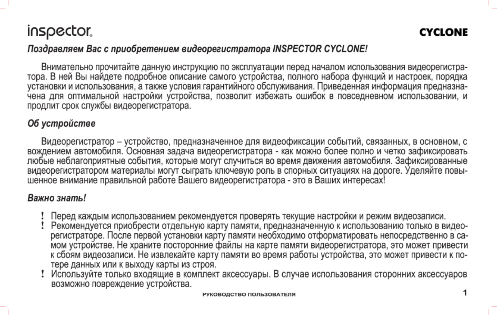 Inspector Cyclone User Manual