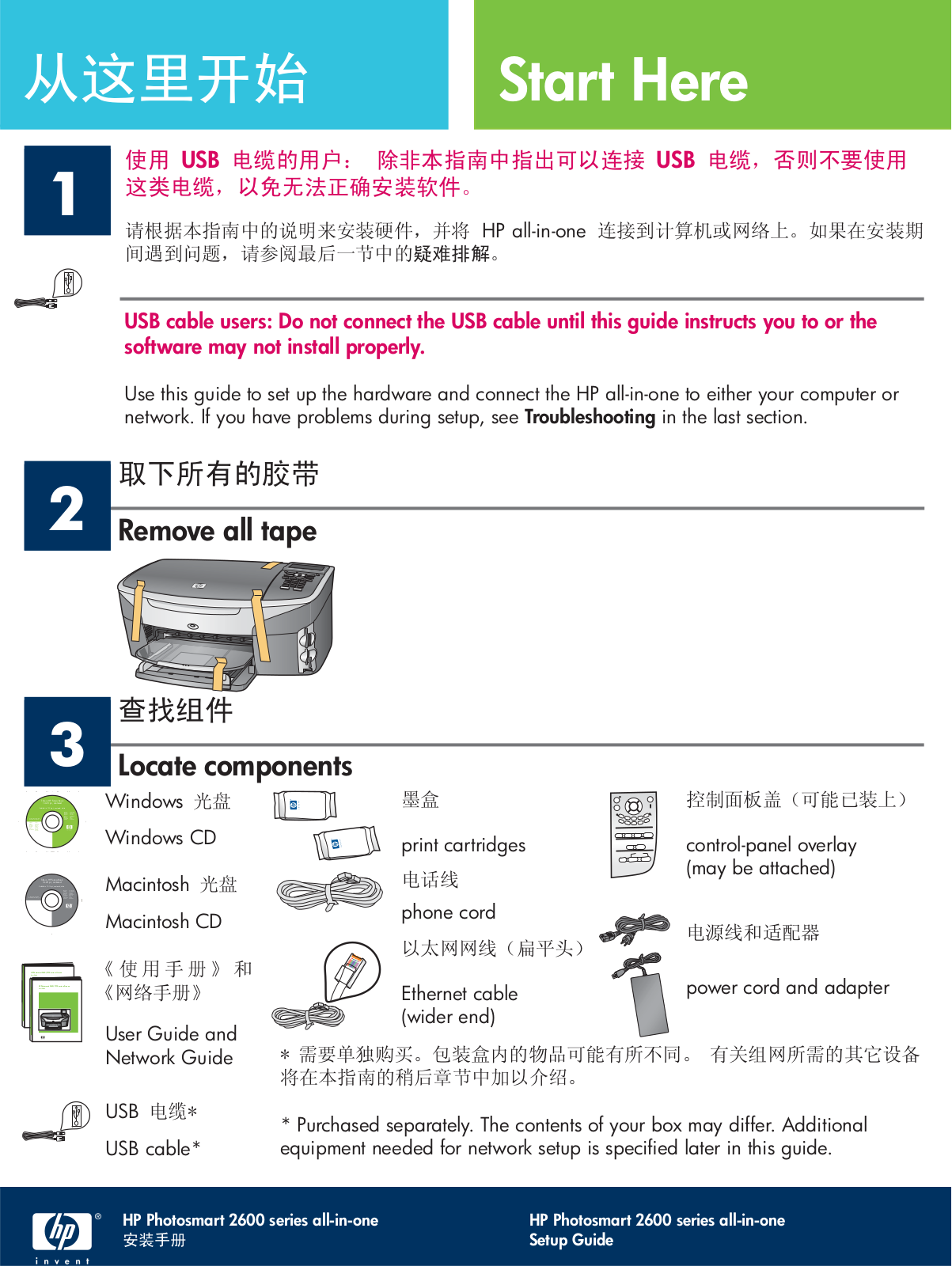 Hp PHOTOSMART 2600 User Manual