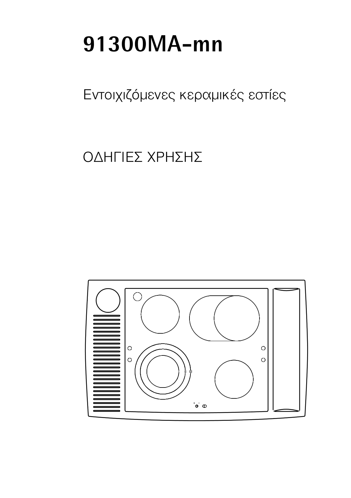 AEG 91300MA-MN User Manual