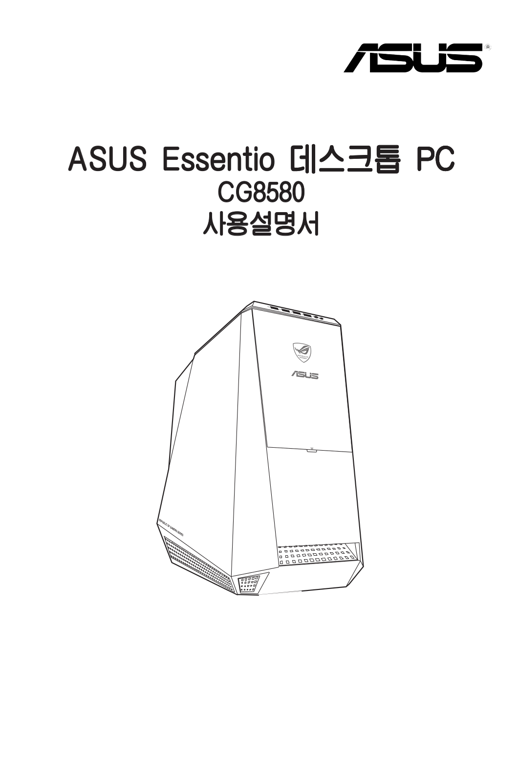 Asus CG8580 User’s Manual