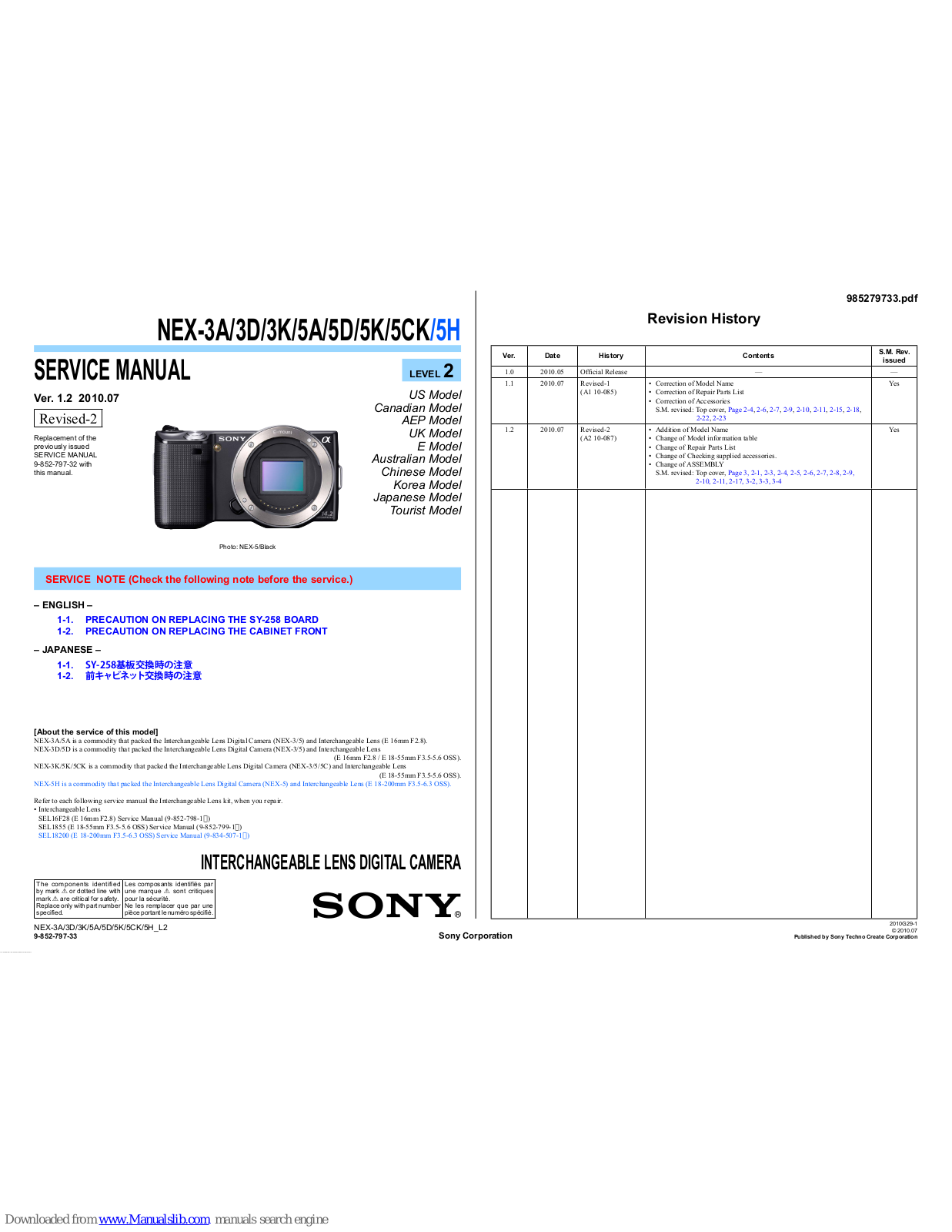 Sony NEX-3A, NEX-5A, NEX-5D, NEX-5K, NEX-5CK Servise Manual