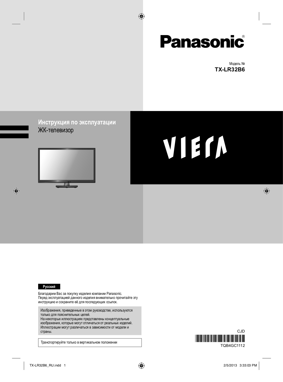 Panasonic TX-LR32B6 User Manual