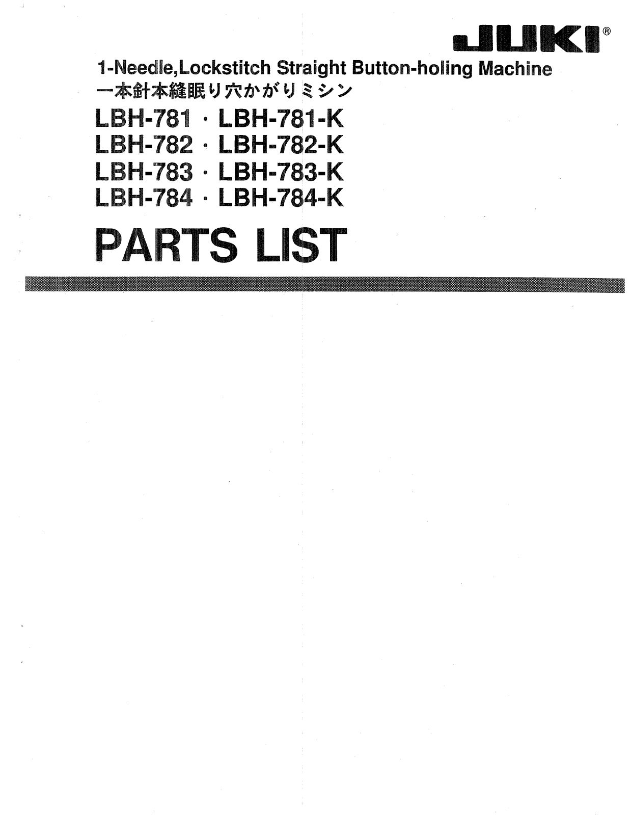 JUKI LBH-781, LBH-782, LBH-783, LBH-784, LBH-781-K Parts List