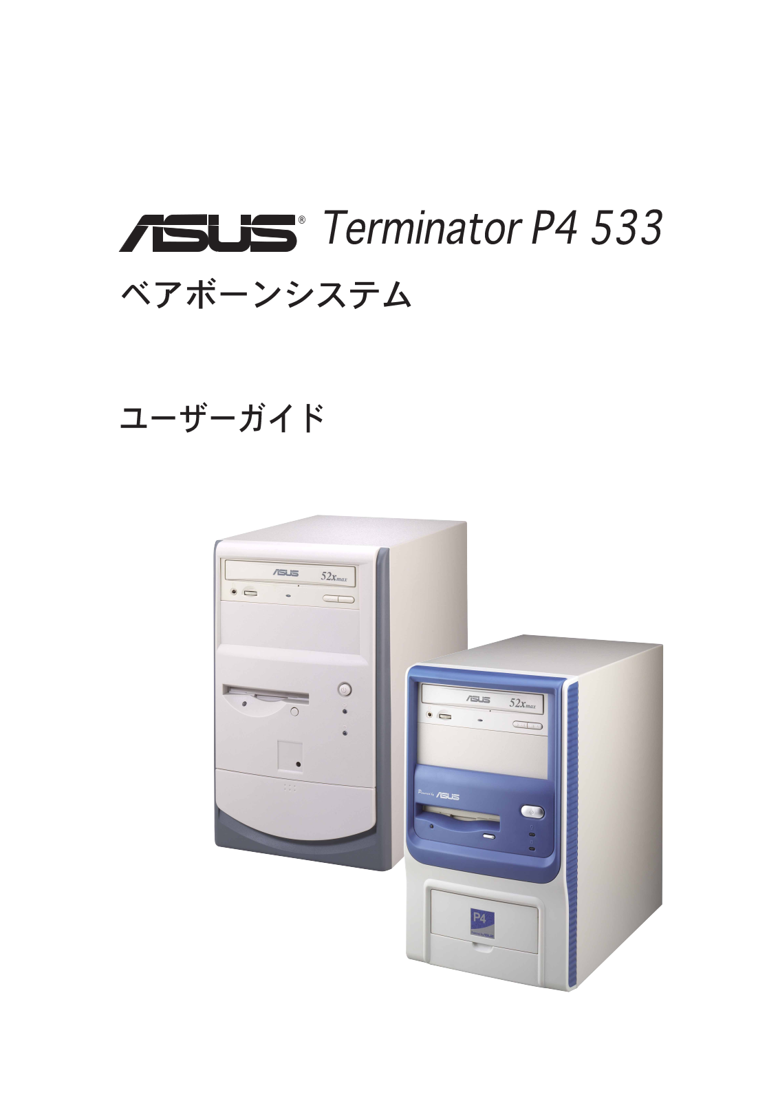 Asus TERMINATOR P4 533 User Manual