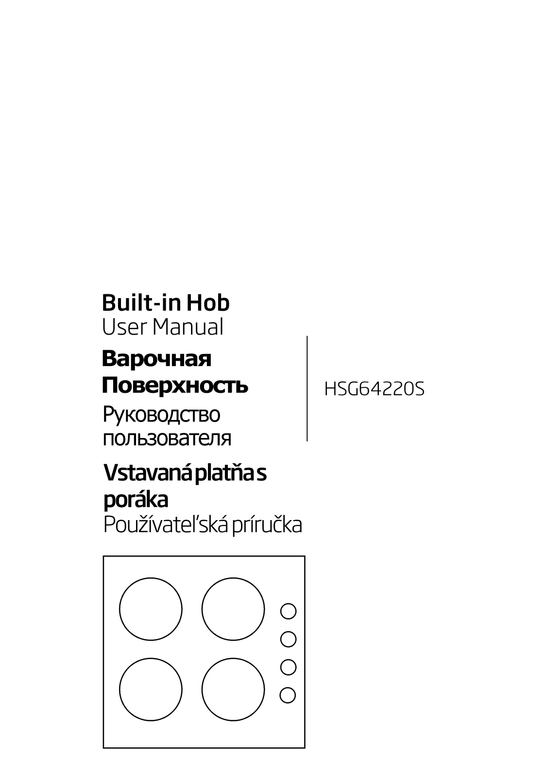 Beko HSG64220S User manual