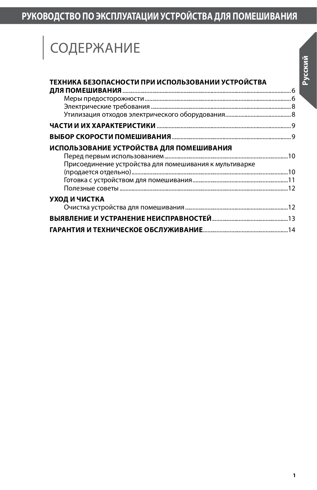 KITCHENAID 5KST4054EAC User Manual