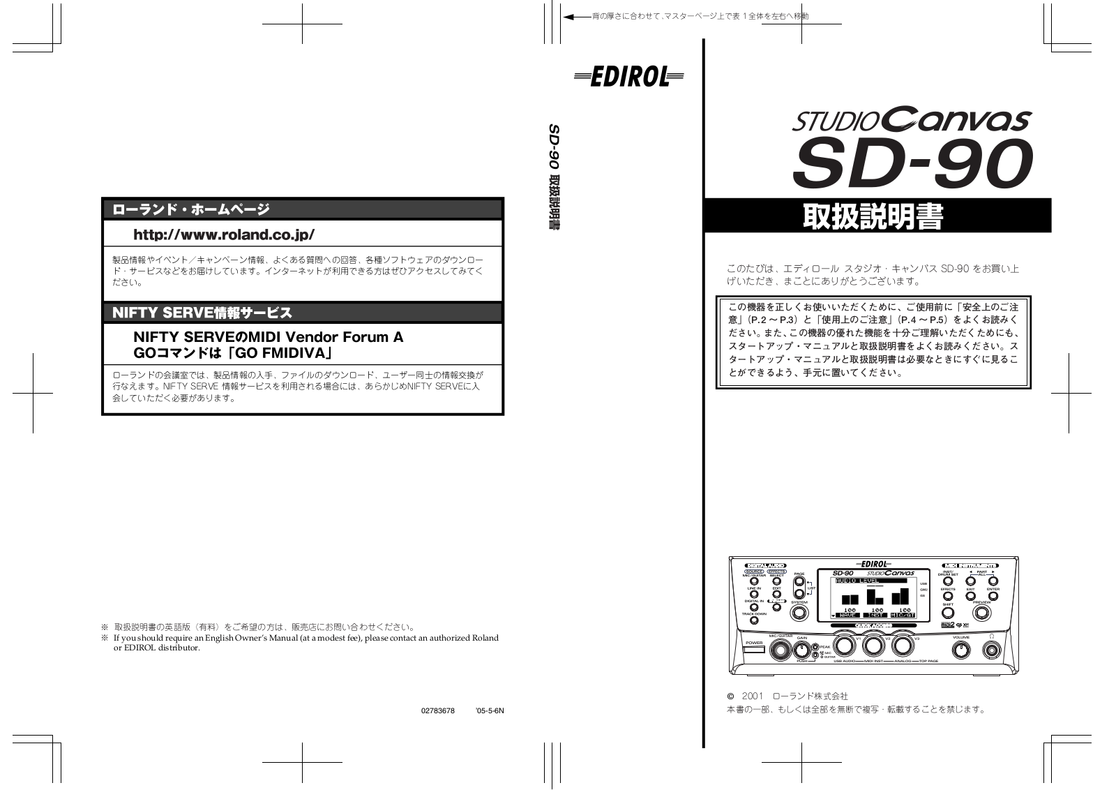 Roland SD-90 QUICK START