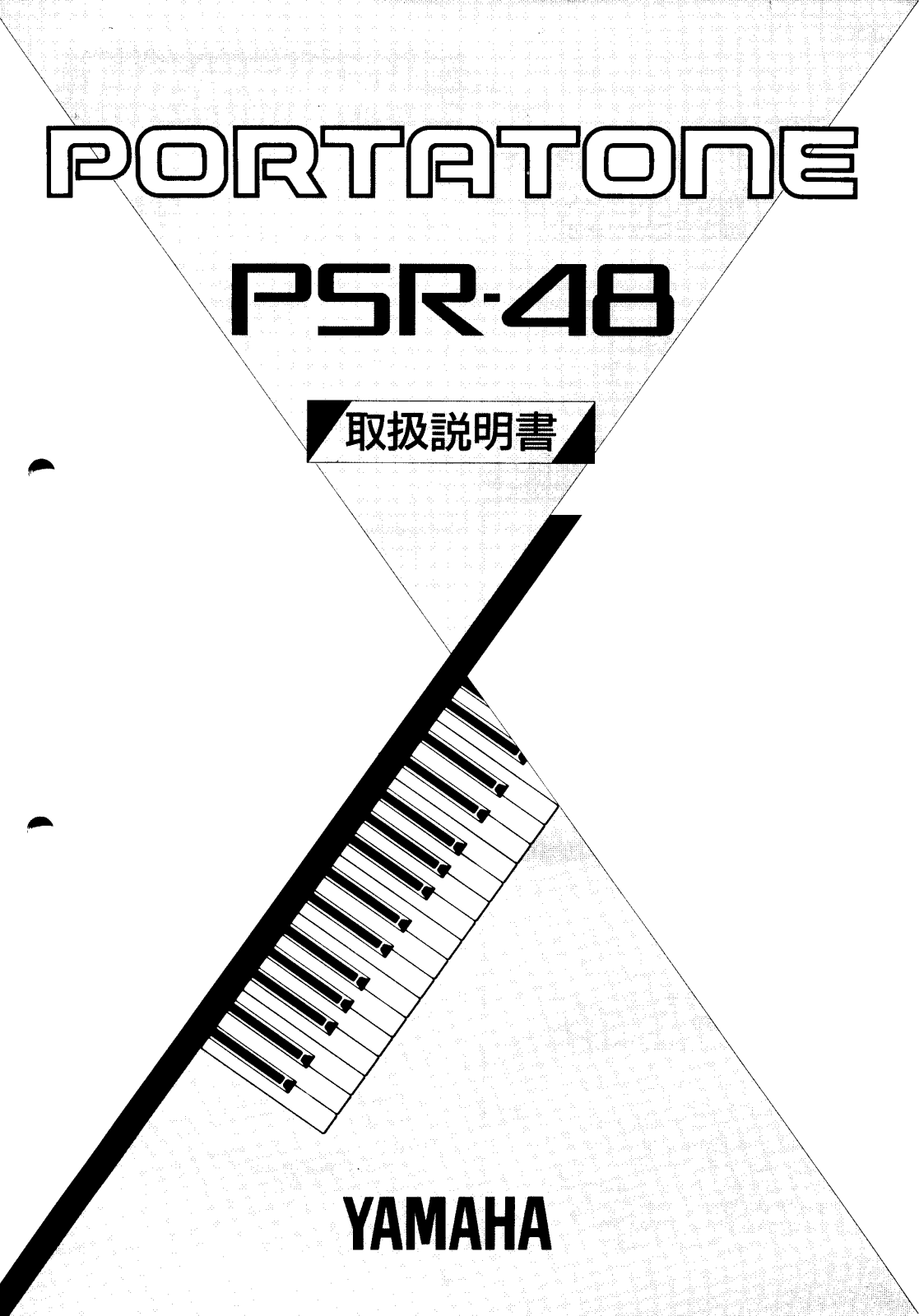 Yamaha PSR-48 User Manual