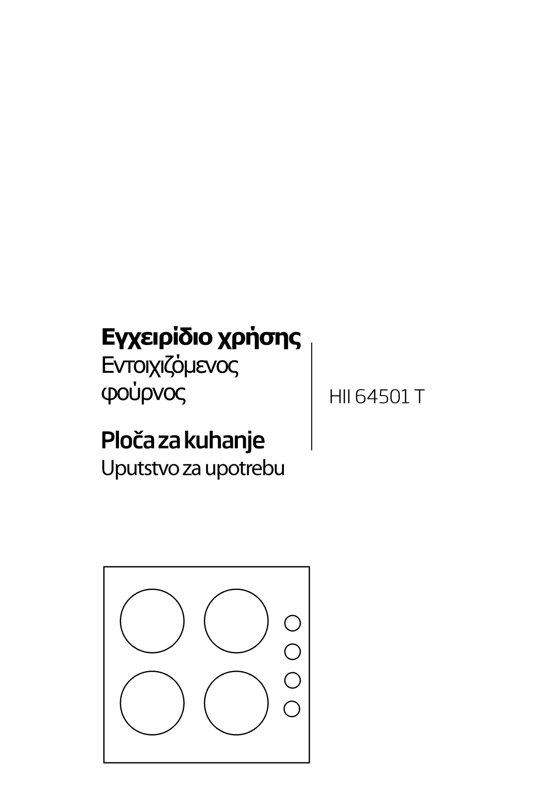 Beko HII64501T User manual