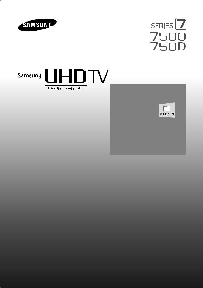Samsung UN78JU7500FXZA, UN40JU7500FXZA, UN55JU7500FXZA, UN48JU7500FXZA User manual