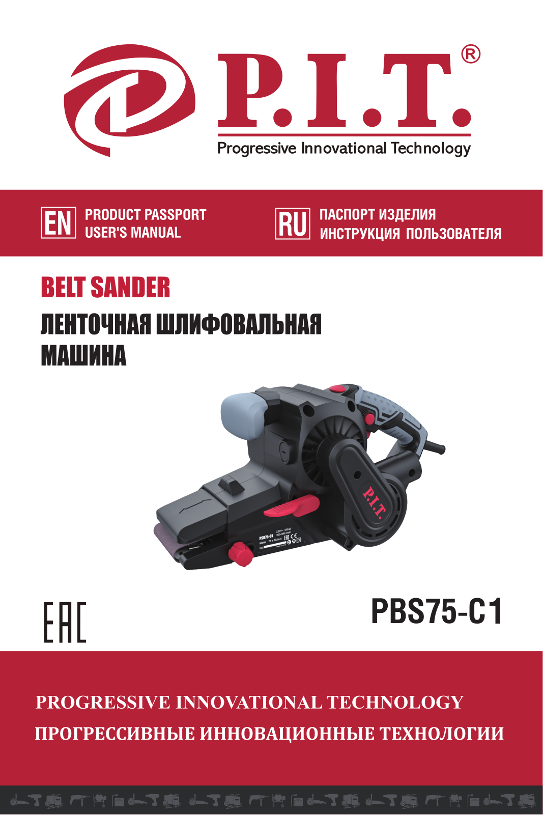 P-I-T PBS75-C User Manual - ManualMachine.com