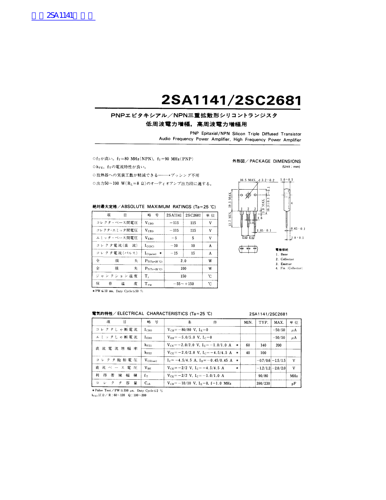 TOSHIBA 2SA1141, 2SC2681 Technical data