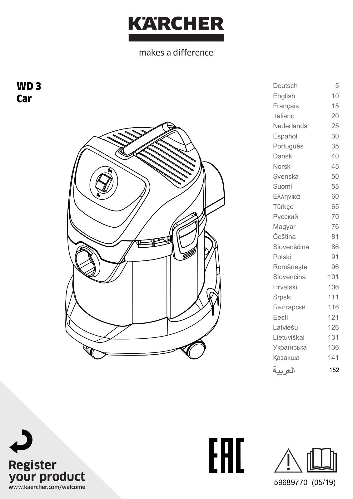 Kärcher WD 3 Car User Manual