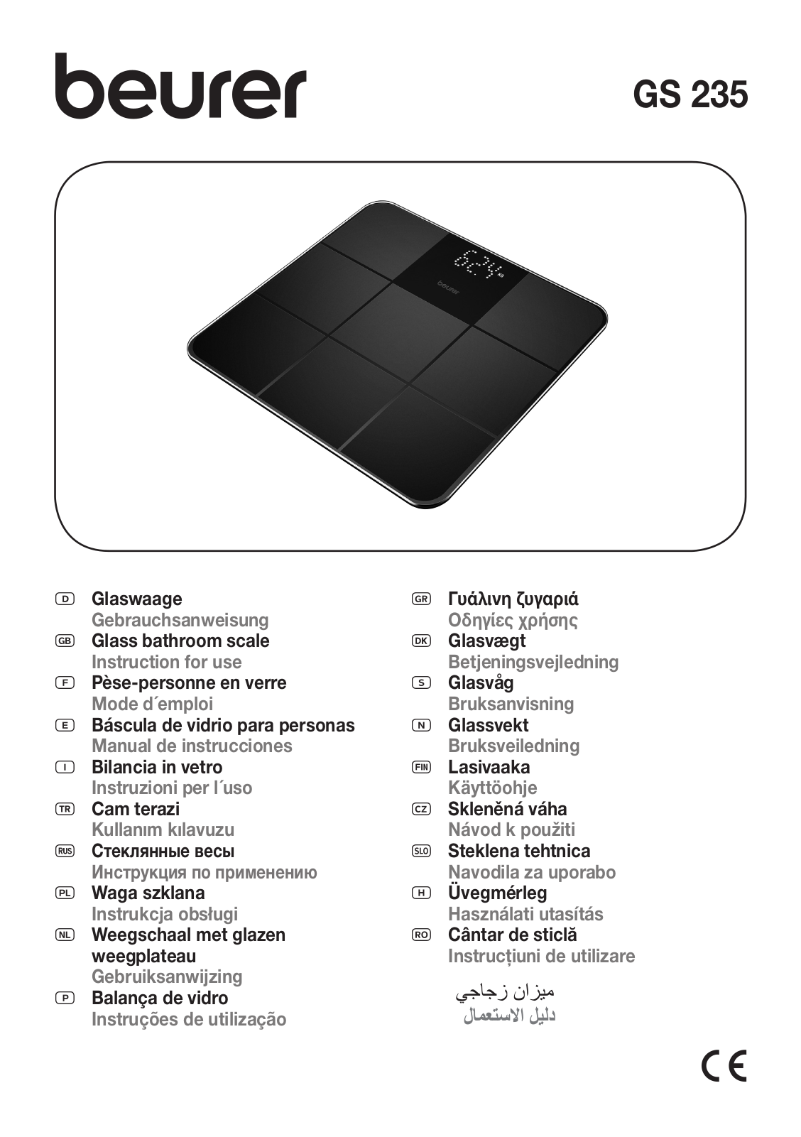 Beurer GS235 operation manual