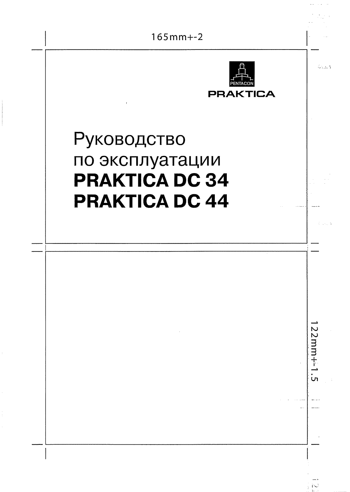 Praktica DC 34 User Manual