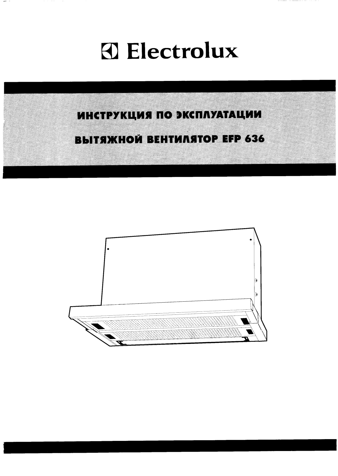 Electrolux EFP 636 K User manual