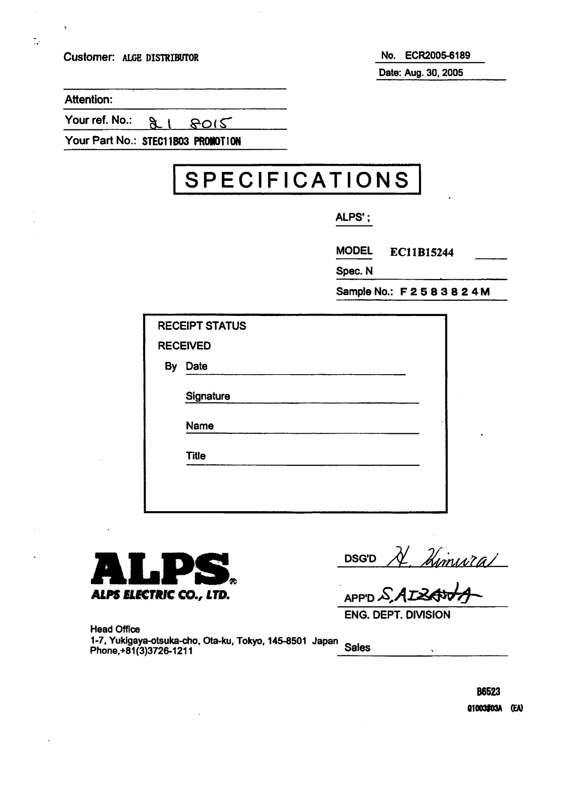 Datasheet EC11B15244 Datasheet (ALPS) - ManualMachine.com