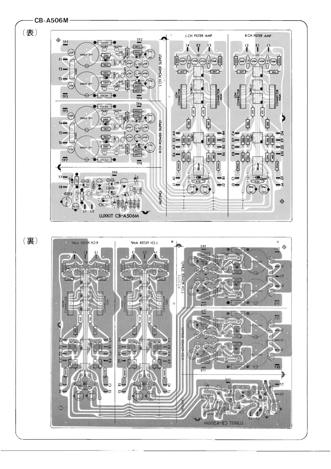LuxKit Luxkit-A506 Schematic - ManualMachine.com