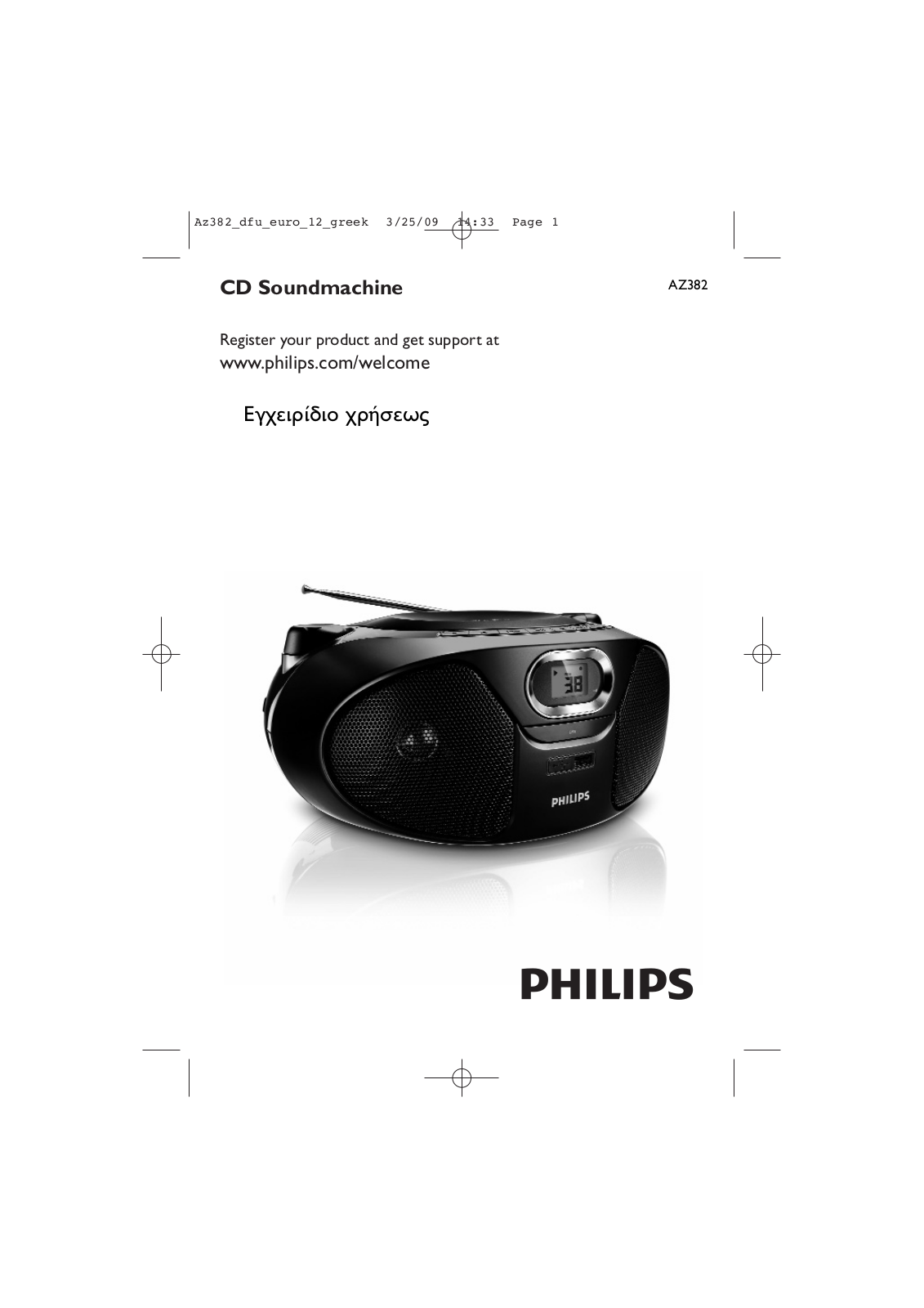 PHILIPS AZ382 User Manual