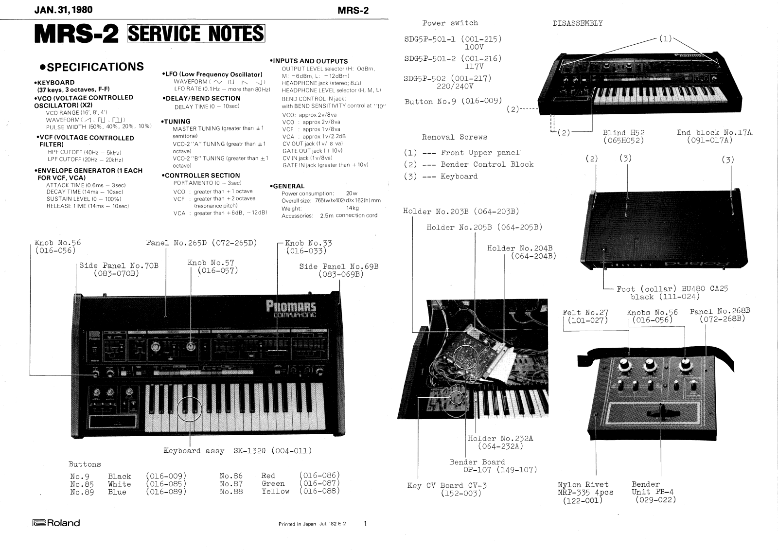 Roland MRS-2 Service Manual