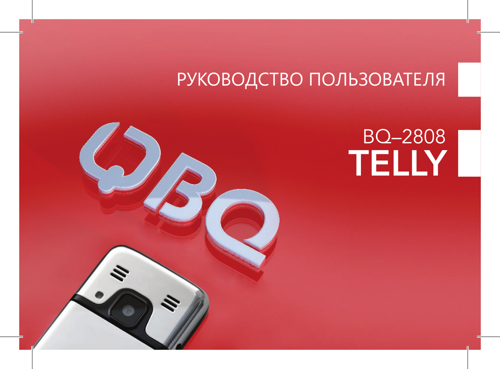 Bq BQ-2808 User Manual