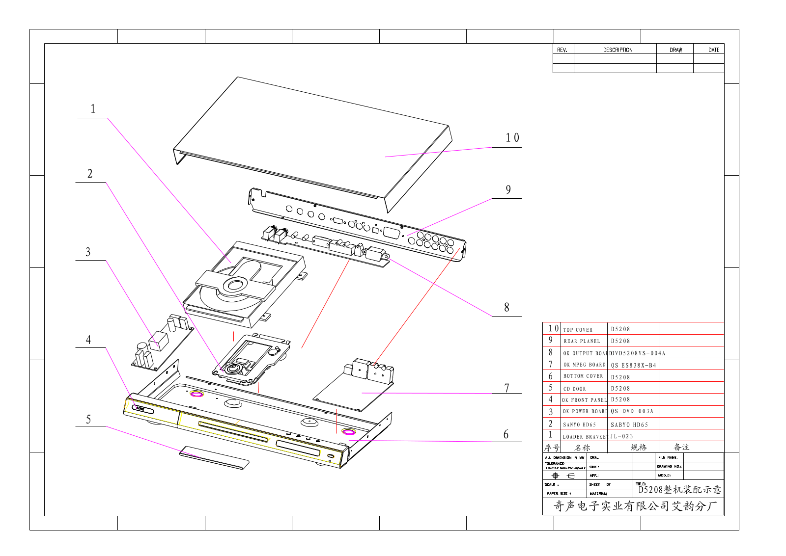 Vitek D5208 Exploded view