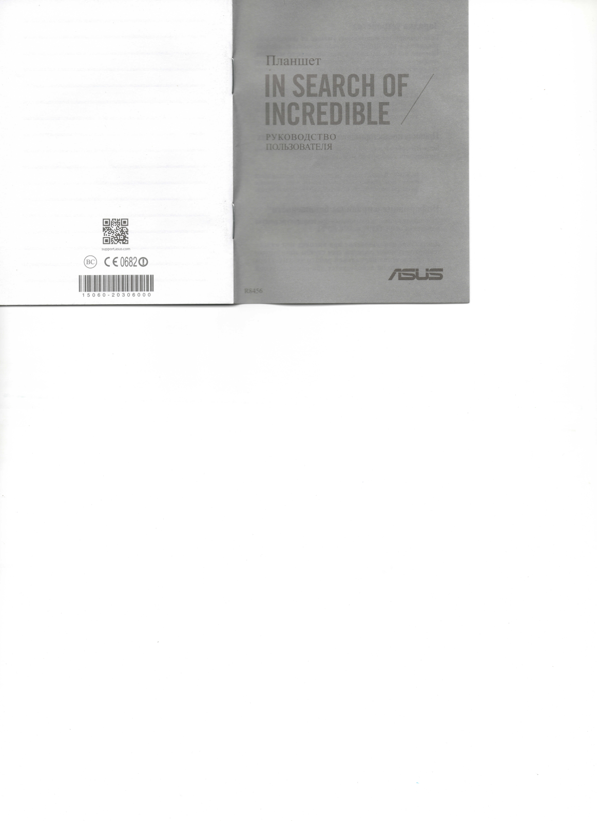 ASUS 1B017A User Manual