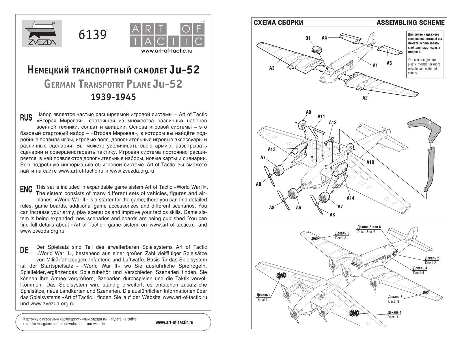 Zvezda Ju-52 User guide - ManualMachine.com