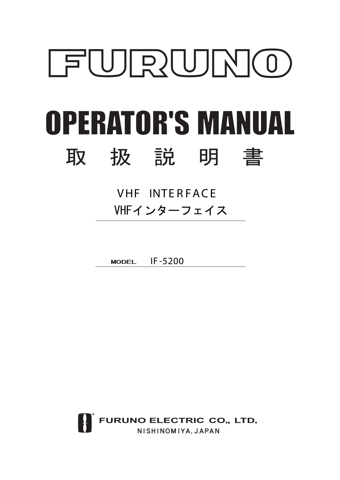 Furuno IF-5200 OPERATORS MANUAL