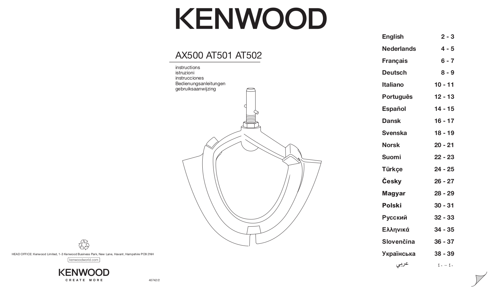 Kenmore AT501 Installation  Manual