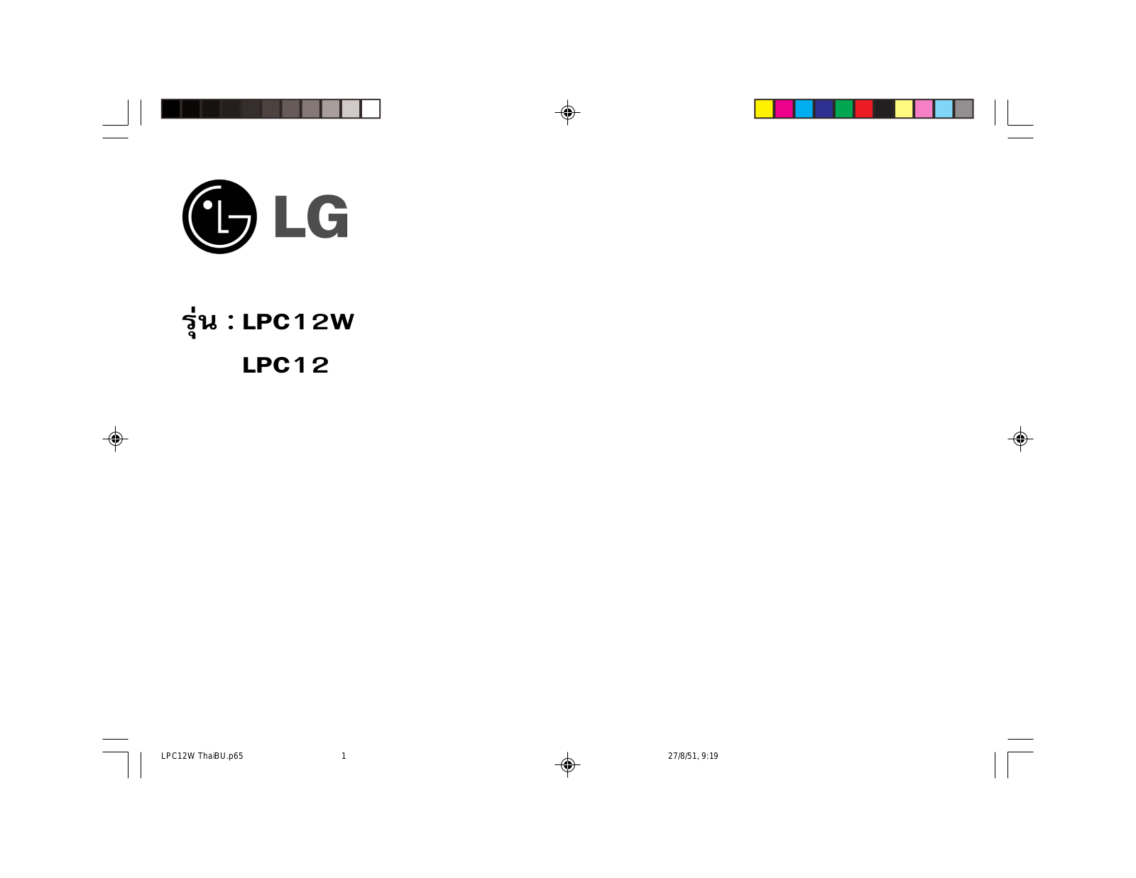 Lg LPC-12, LPC-12W user Manual