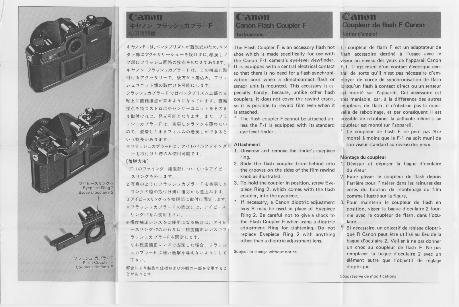Canon Flash Coupler F Instruction Manual