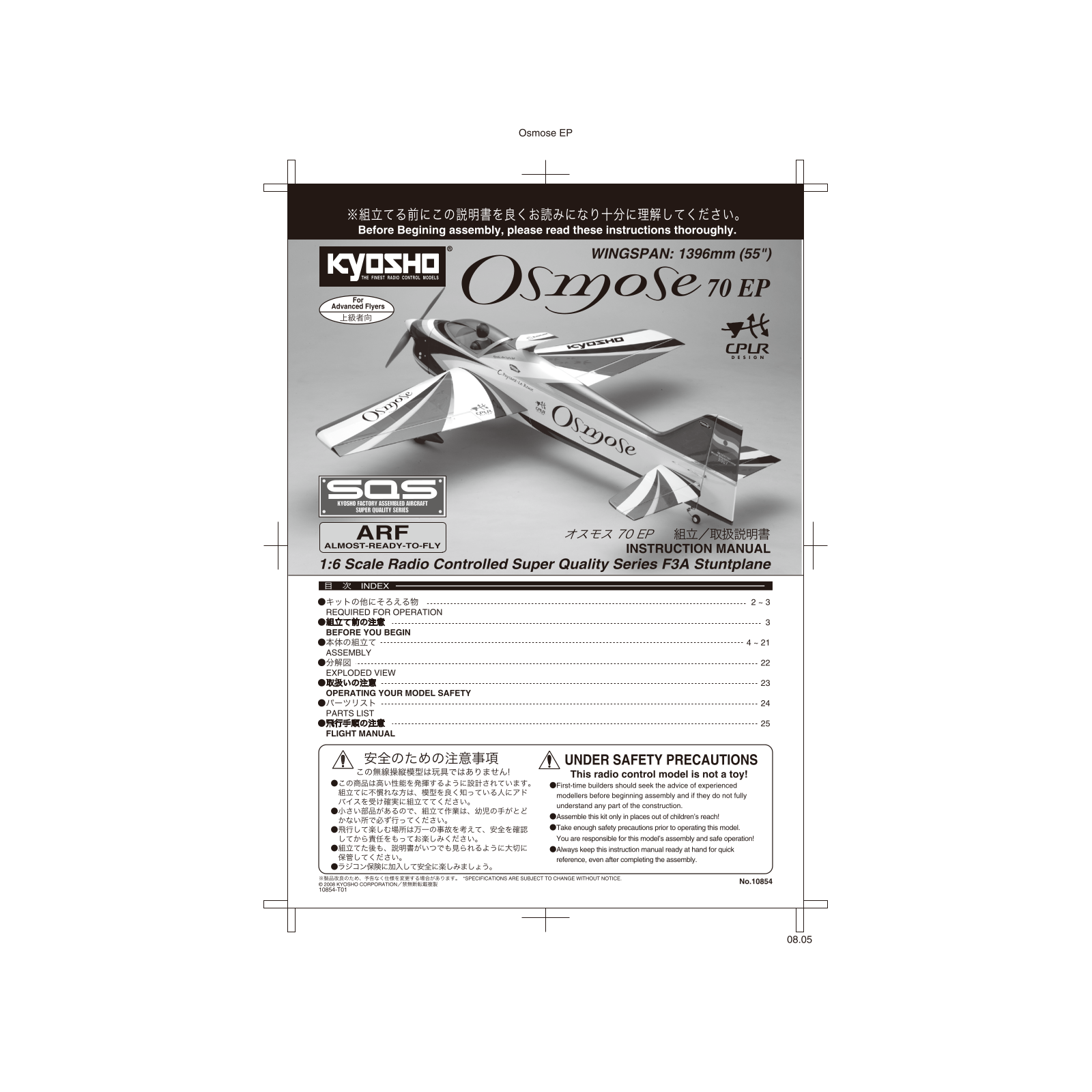 Kyosho OSMOSE 70 EP User Manual