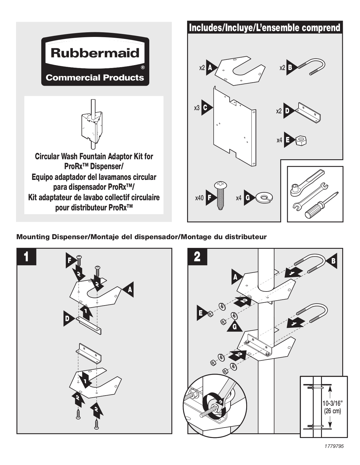 Rubbermaid 1780885 User Manual