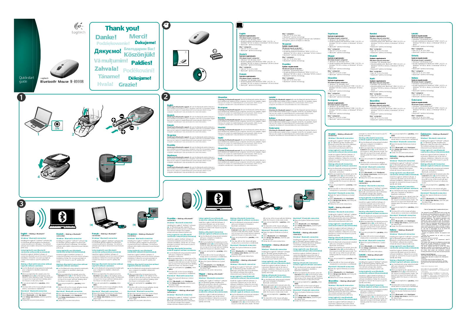 Logitech Far East MR0008 User Manual