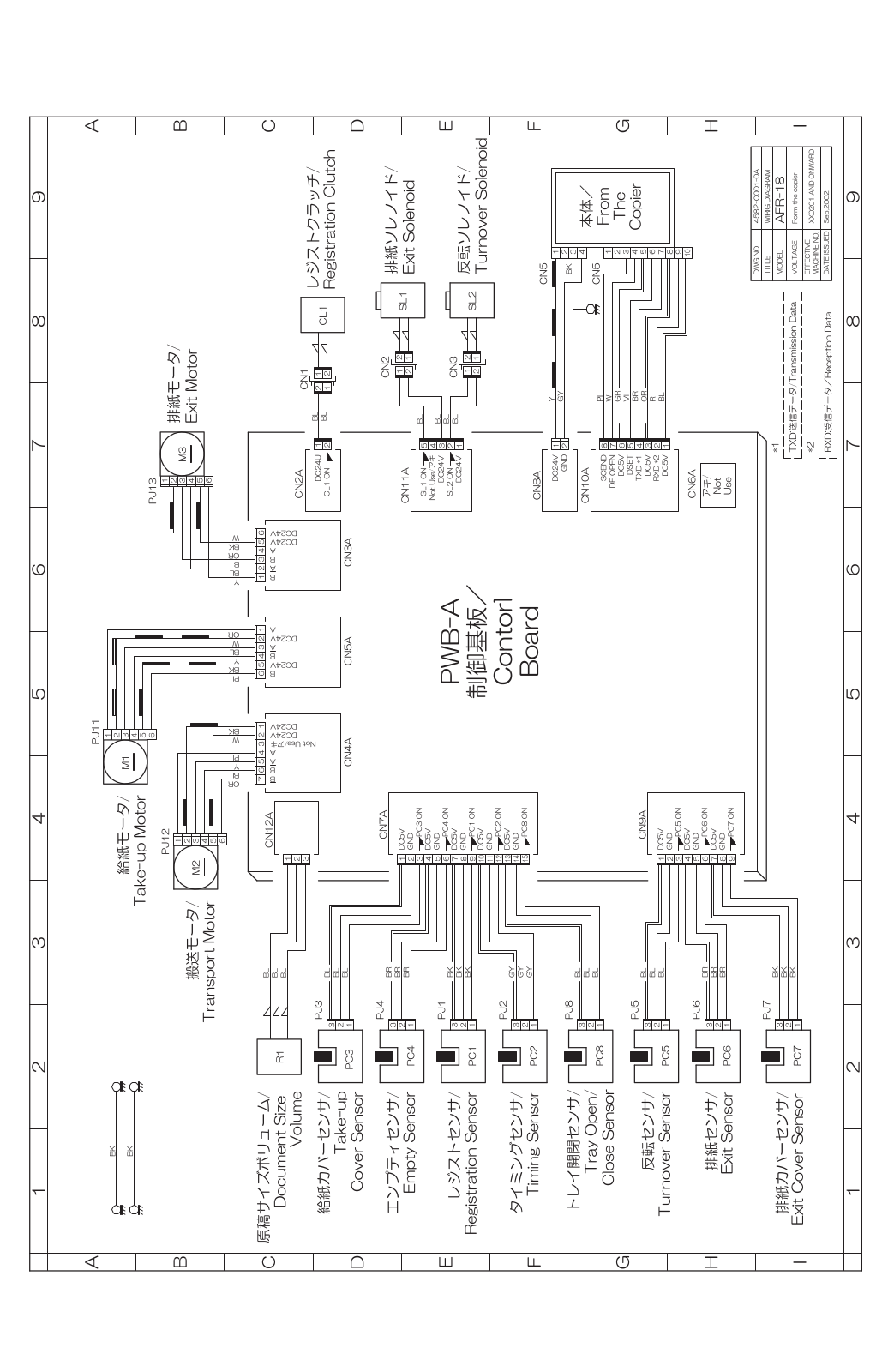 KONICA MINOLTA AFR-18 Diagram