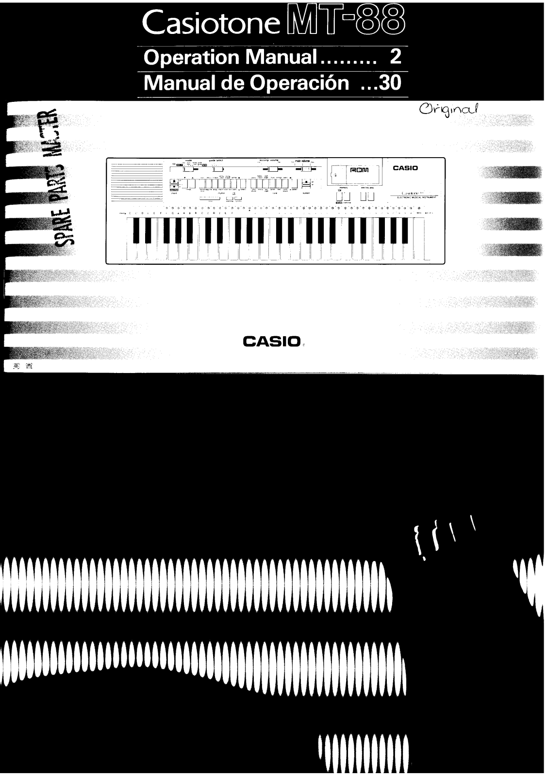 Casio MT-85 User Manual