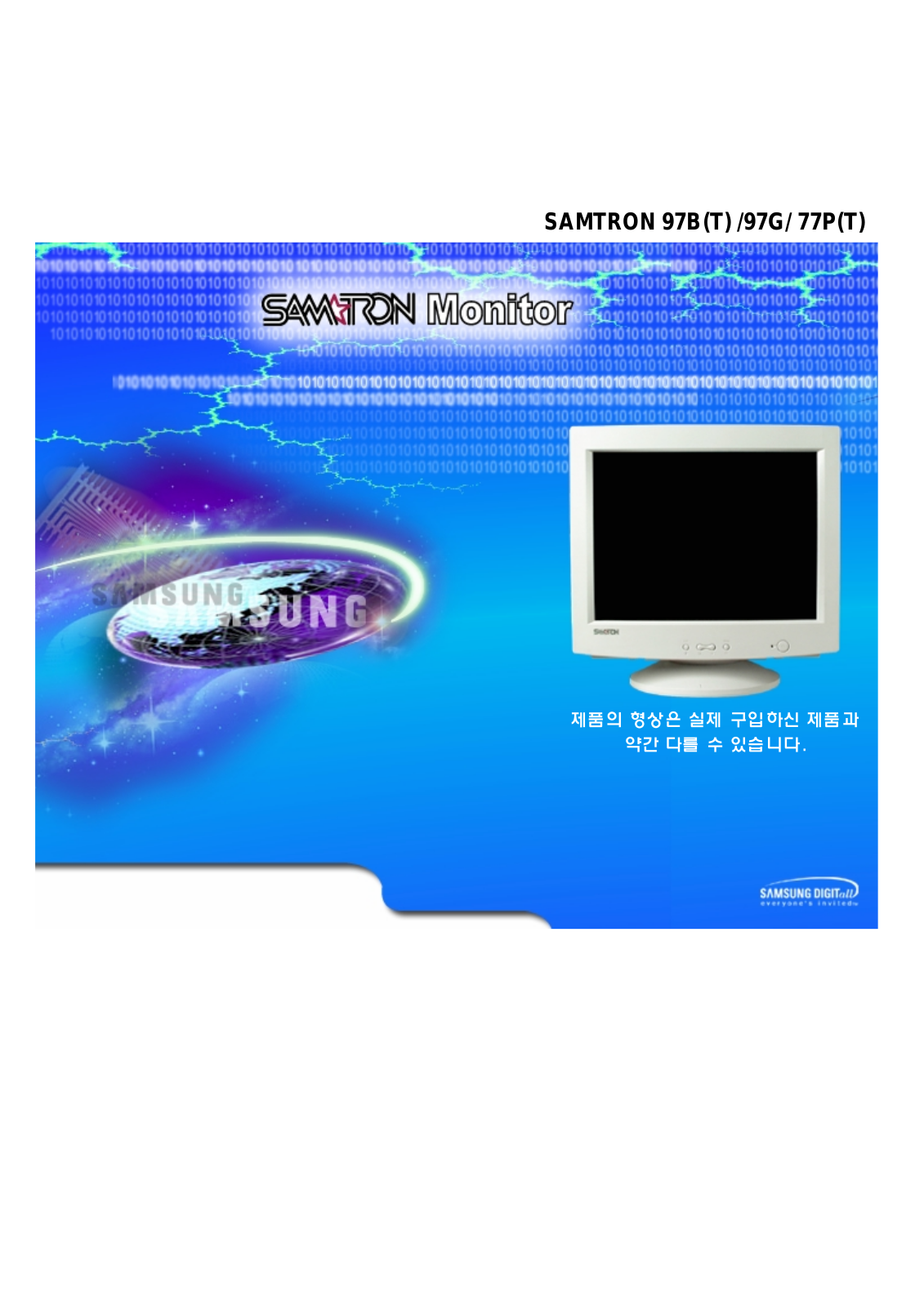 Samsung S/T97G, 97B(T) User Manual