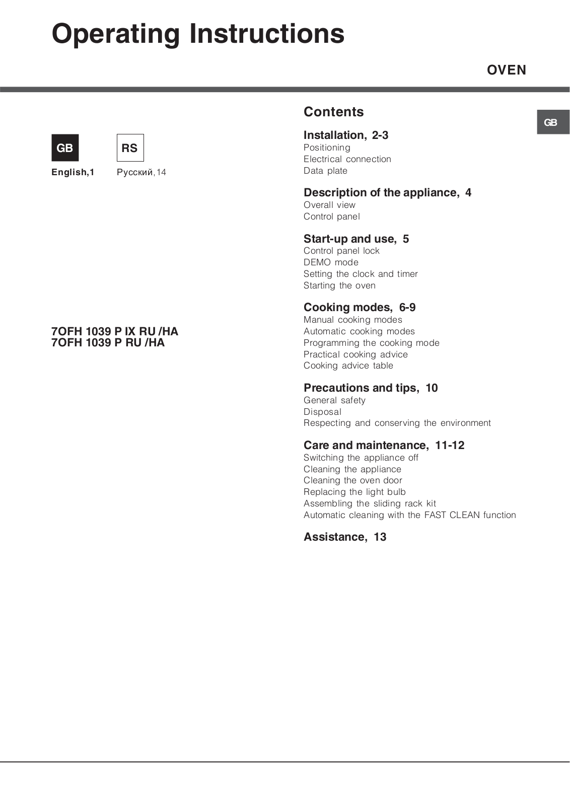 ARISTON 7OFH 1039 P IX RU -HA, 7OFH 1039 P RU -HA User Manual