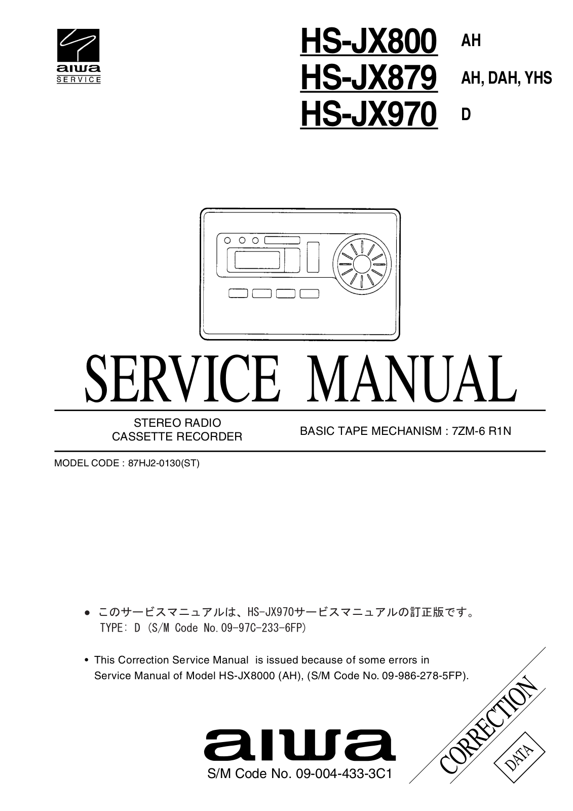 Aiwa HS-JX800, HS-JX879 Service Manual