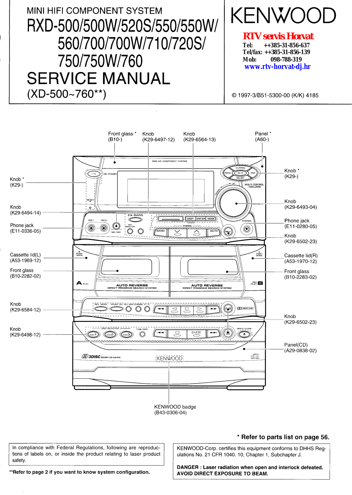 Kenwood RXD-500-W, RXD-520-S, RXD-550, RXD-550-W, RXD-560 Service manual