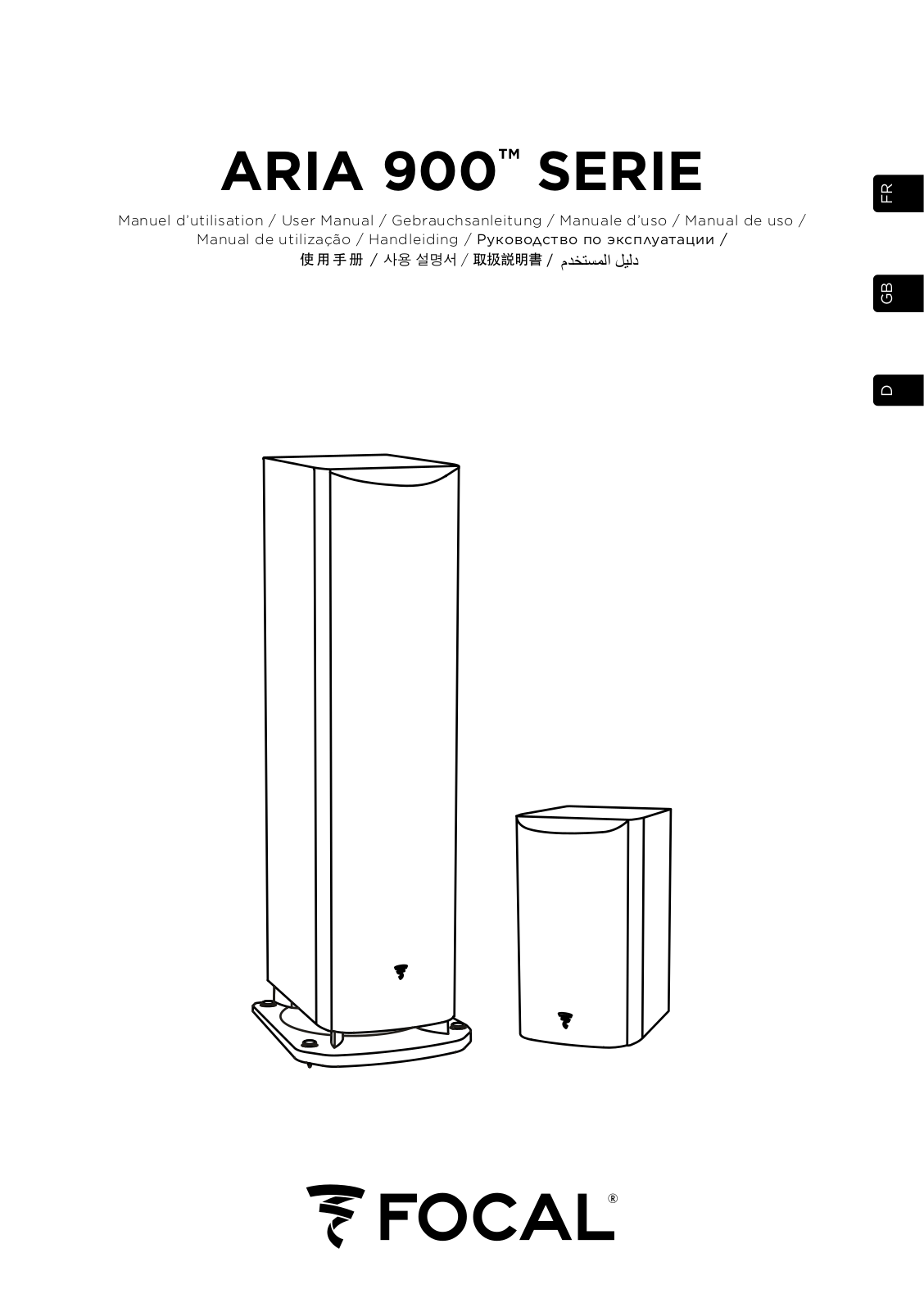 Focal ARIA 906, ARIA 926, ARIA 936, ARIA 948, ARIA CC900 Owner's Manual