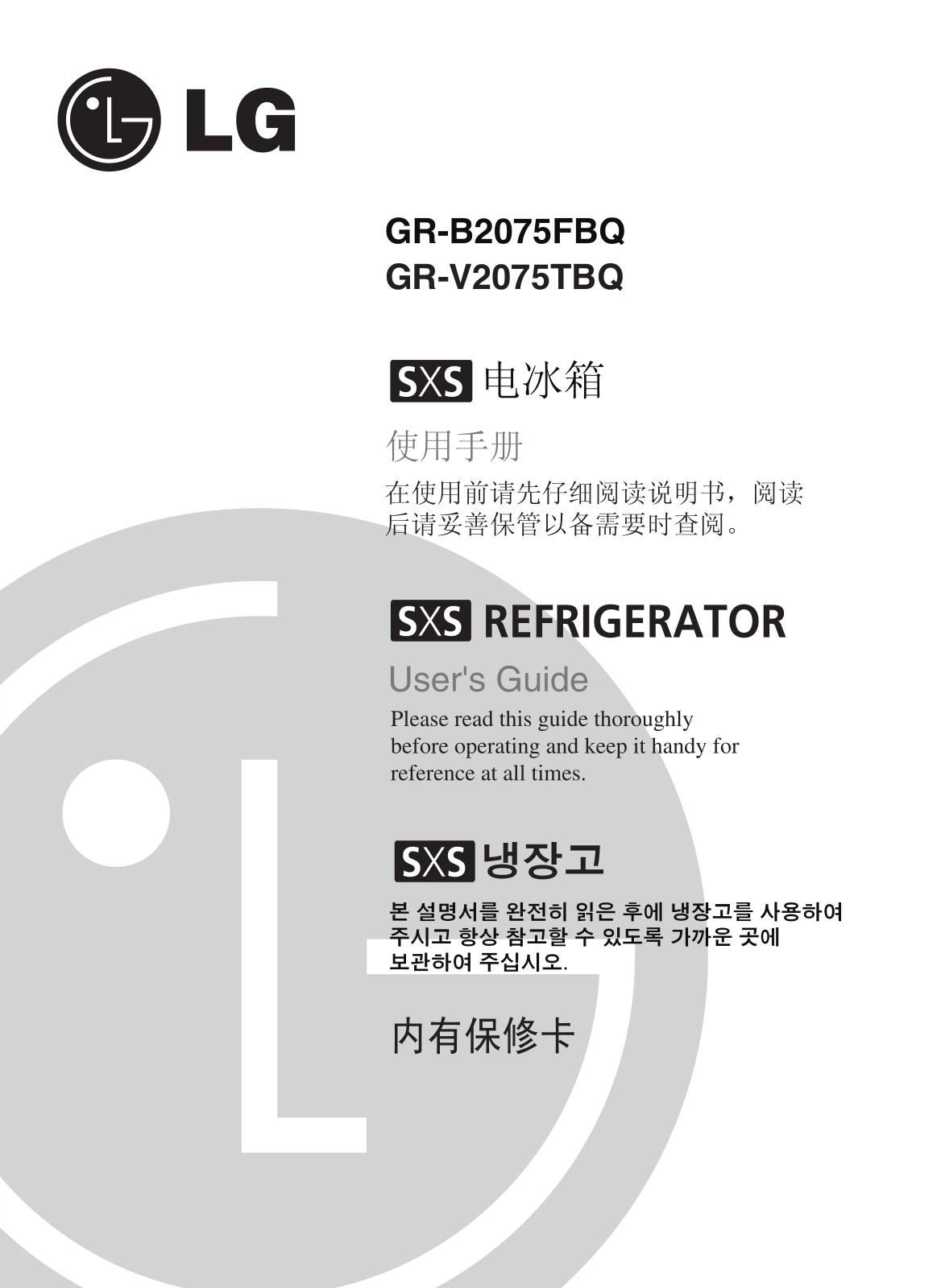LG GR-B2075FBQ Product Manual