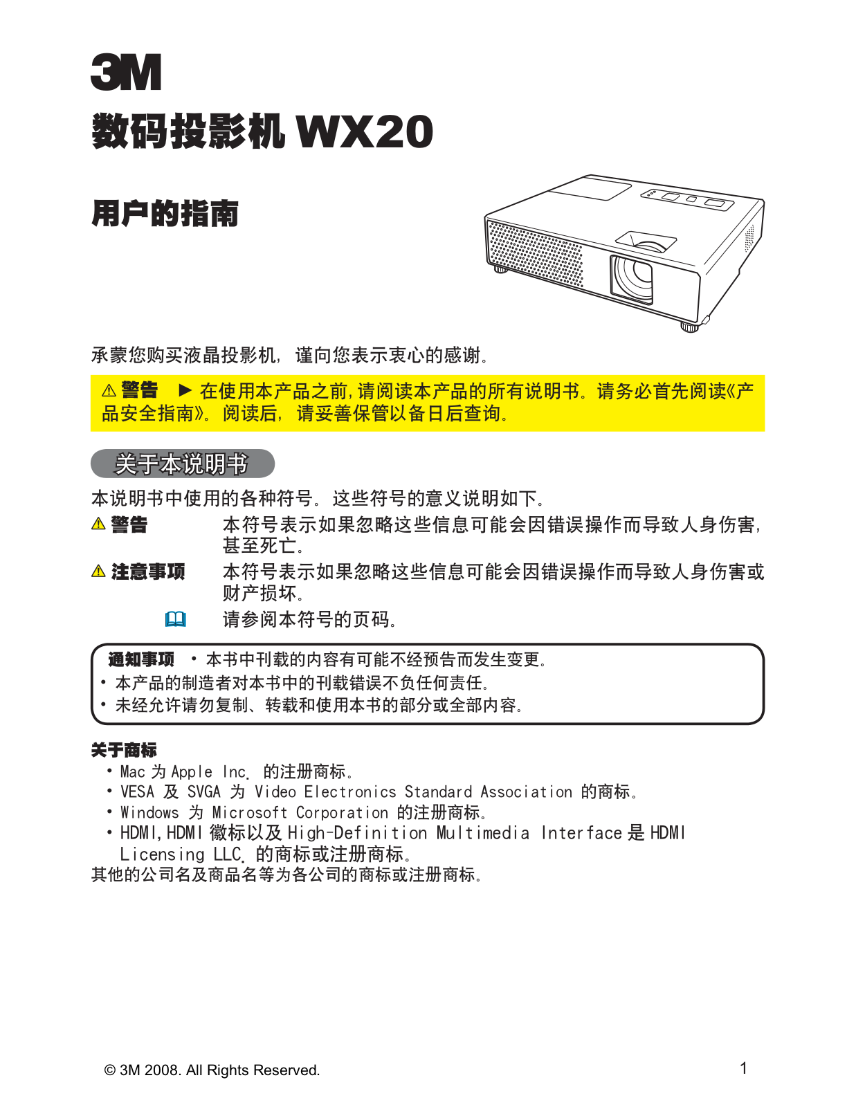 3M WX20 Operator Guide