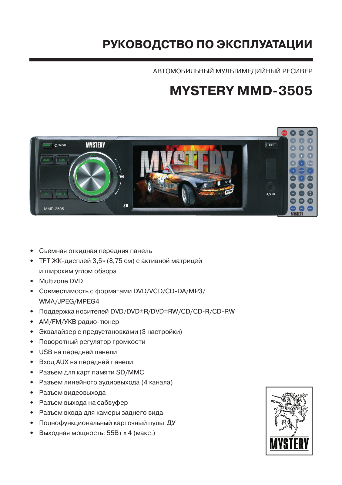 Mystery MMD-3505 User Manual