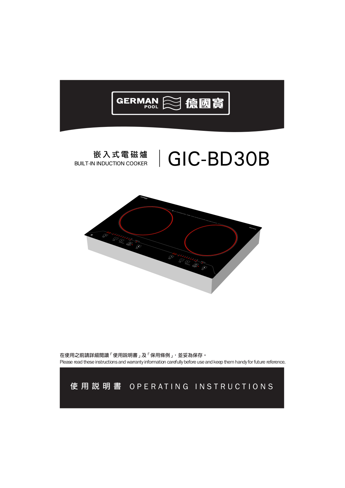 GermanPool GIC-BS30B User Manual