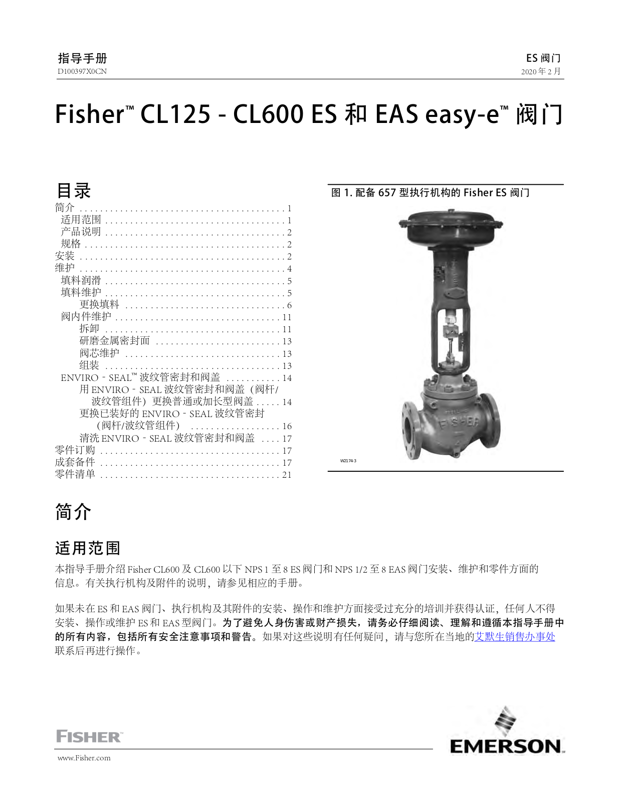 Fisher Fisher CL125 - CL600 ES 和 EAS easy-e 阀门 (Fisher ES and EAS easy-e Valves CL125 through CL600) (Chinese) Manuals & Guides