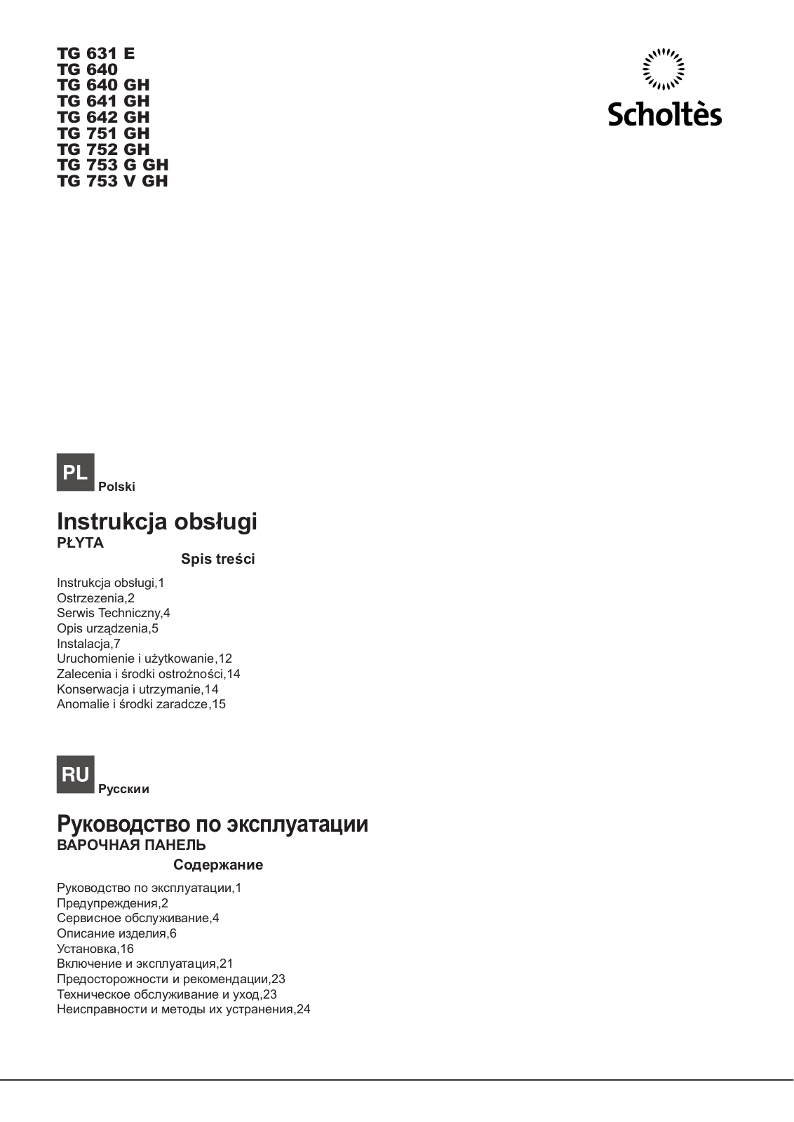 SCHOLTES TG 752 (IX) GH User Manual