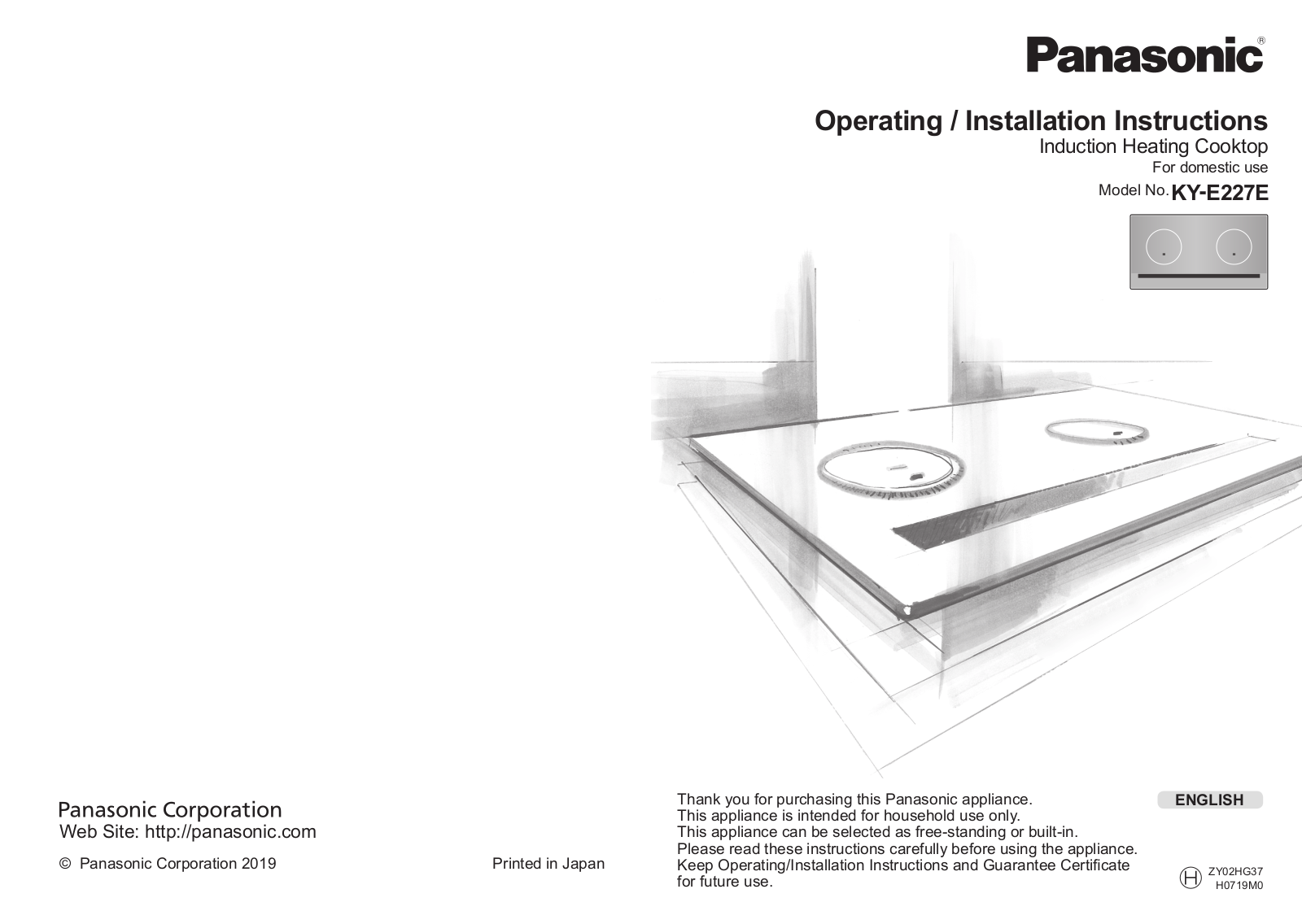 Panasonic KY-E227E Installation Manual