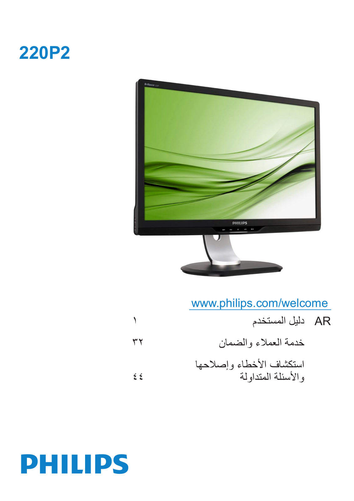 Philips 220P2 User Manual